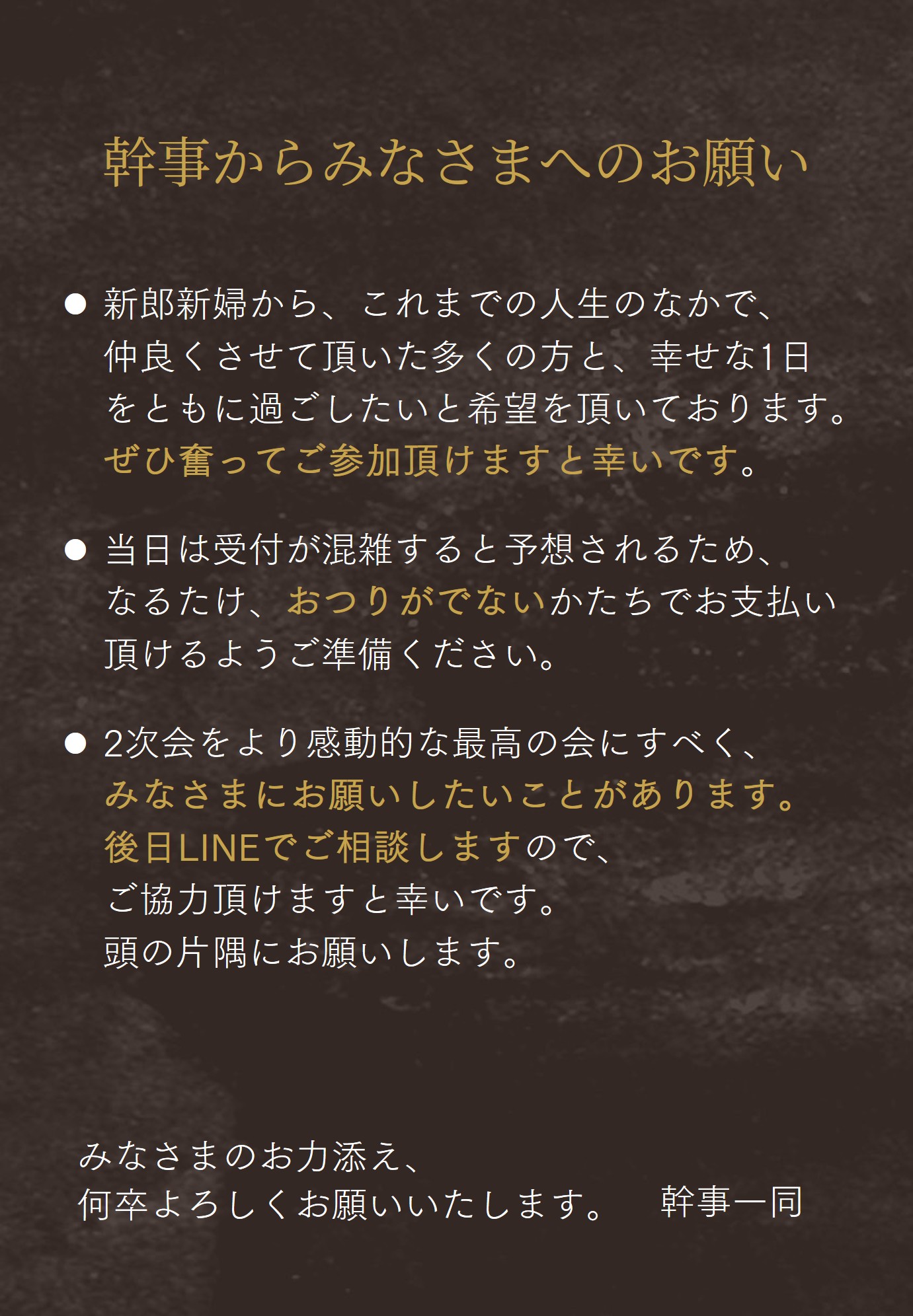 message